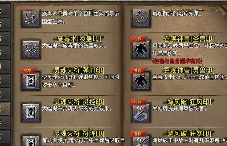 传奇发布网是什么？2026年从入门到避坑，一篇问答全搞懂