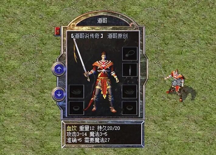 新开传奇SF发布站是什么？从找服到运营，这篇问答讲透门道